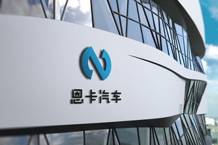 恩卡汽車(chē)服務(wù)品牌VI設(shè)計(jì)全案 精準(zhǔn)定位，重塑汽車(chē)后市場(chǎng)品牌形象